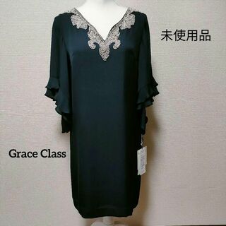 グレースクラス(Grace Class)の【未使用】グレースクラス Grace Class ビジュー付き シルクドレス(ミディアムドレス)