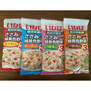 イナバペットフード(いなばペットフード)のドッグフード　いなば　総合栄養食4セット　3個パック×4種類(ペットフード)