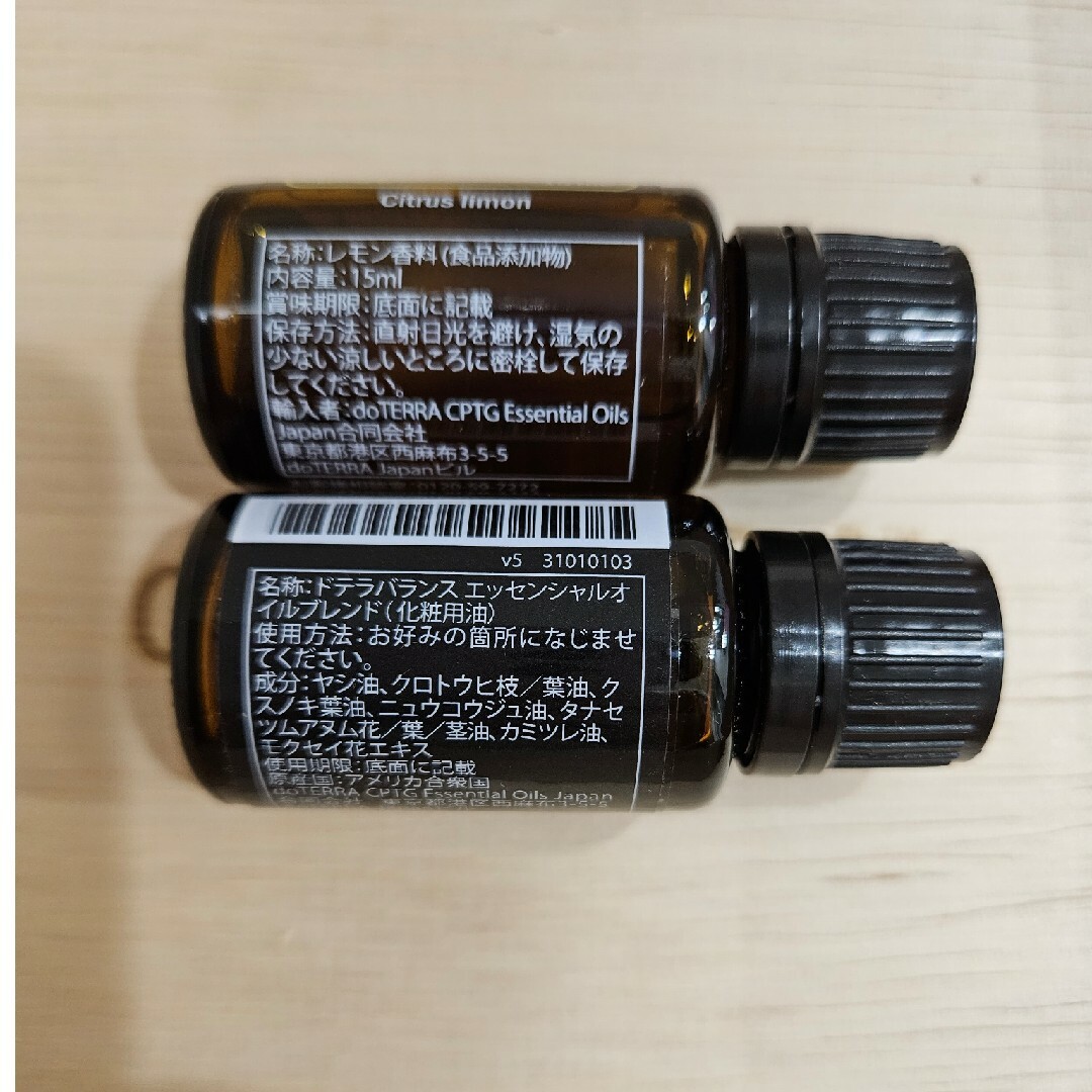 doTERRA - ※ゴクミ様専用※【おまとめ価格】ドテラ 7点の通販 by 小梅