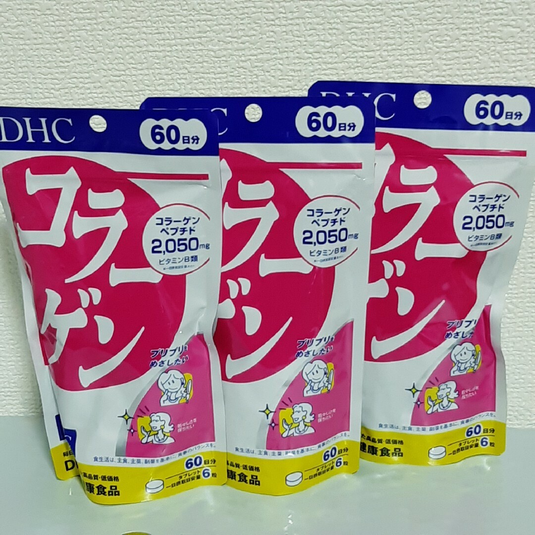 DHC(ディーエイチシー)のDHC コラーゲン 60日分×3袋 食品/飲料/酒の健康食品(コラーゲン)の商品写真