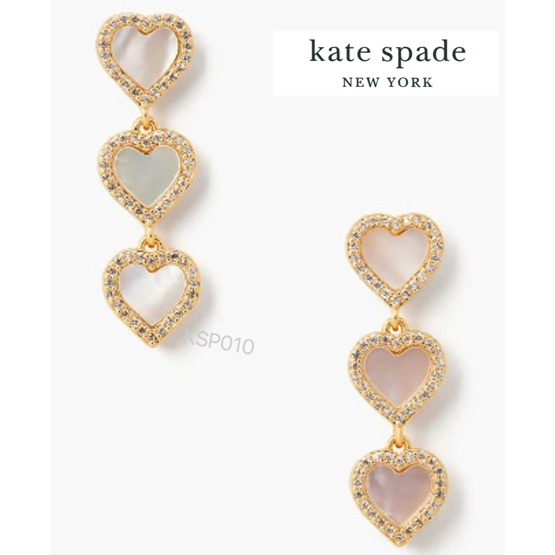 kate spade new york(ケイトスペードニューヨーク)のアリエル様専用 レディースのアクセサリー(ピアス)の商品写真