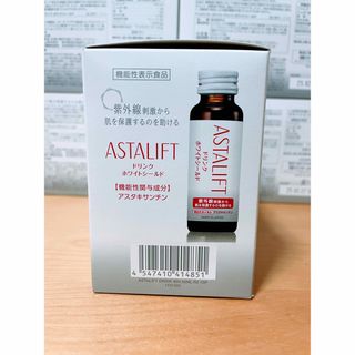 ASTALIFT - アスタリフト ドリンク ホワイトシールド 50mL×20本(2箱