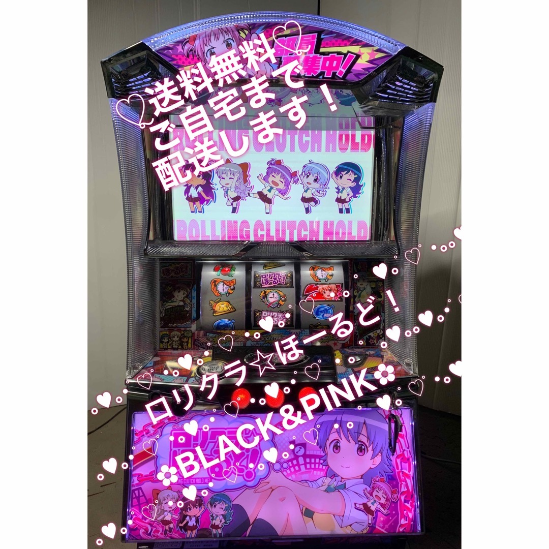 ☆*゜Sロリクラ☆ほーるど! パチスロ実機꙳☆*゜の通販 by ‧✧̣̥̇