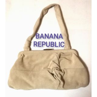 バナナリパブリック(Banana Republic)のバナナリパブリック パーティーバッグ ハンドバッグ スエード ベージュ 美品(ハンドバッグ)