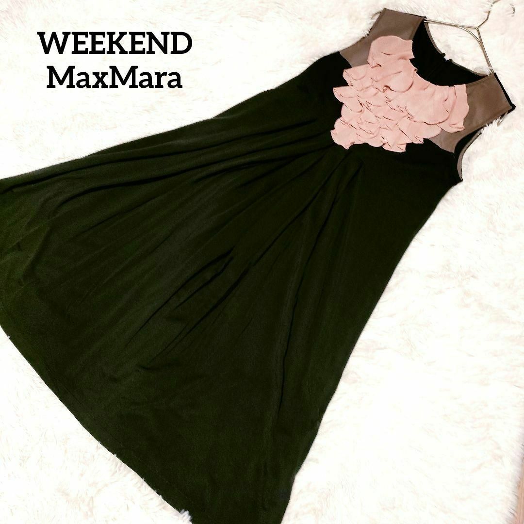 Weekend Max Mara - 【美品】WEEKEND MaxMara シルク55％ ロング