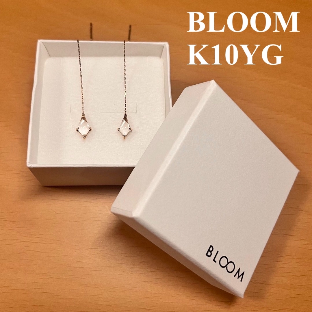 BLOOM - BLOOM K10YG クォーツ アメリカンピアス 保証書あり 美品の