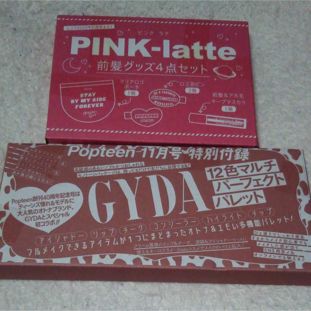 PINK-latte(ピンクラテ)のニコラ　PINK-latte　Popteen　GYDA　付録　セット エンタメ/ホビーの雑誌(ファッション)の商品写真