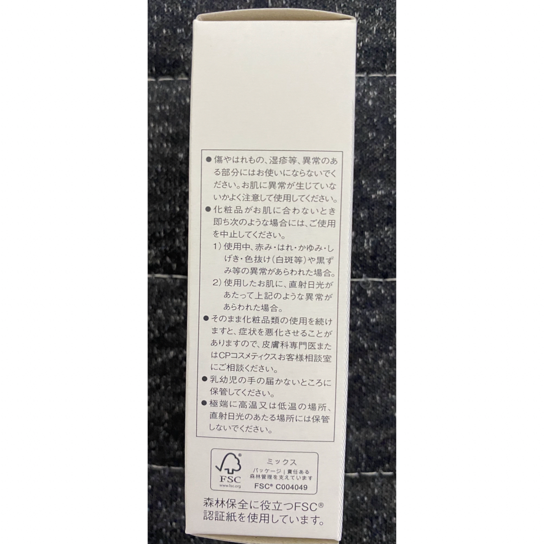 CPコスメ  ポイントメイク落とし　ソワーニュ　28ml コスメ/美容のスキンケア/基礎化粧品(クレンジング/メイク落とし)の商品写真