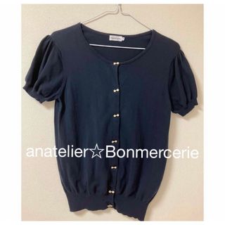 アナトリエ(anatelier)の送料込・美品☆anatelier【Bon mercerie】カーディガン(カーディガン)