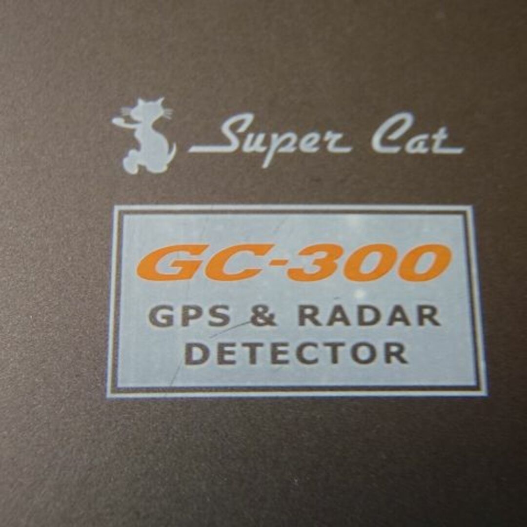 ★　訳あり　／　ユピテル　Ｓｕｐｅｒ Ｃａｔ レーダー探知機 GC-300　★ 自動車/バイクの自動車(レーダー探知機)の商品写真