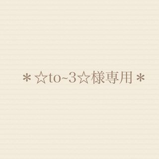 くもん　日本地図パズル　パーツ　バラ売り(知育玩具)