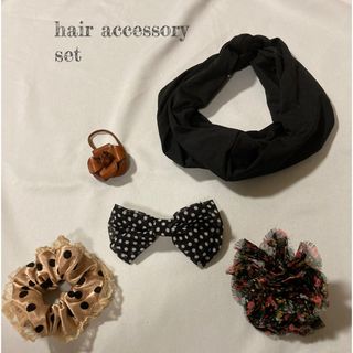 ヘアアクセサリー　まとめ売り(ヘアアクセサリー)