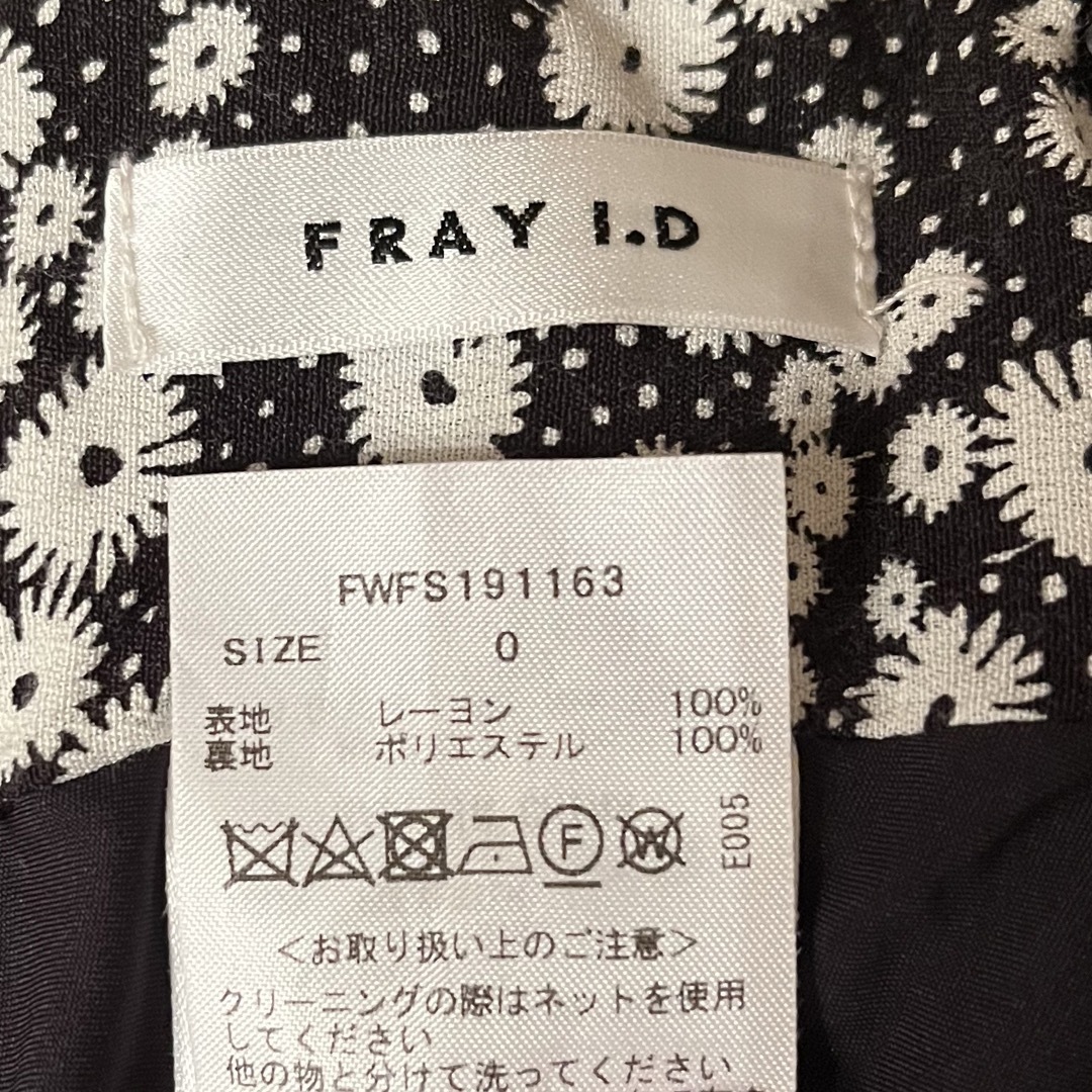 FRAY I.D(フレイアイディー)のロングスカート レディースのスカート(ロングスカート)の商品写真