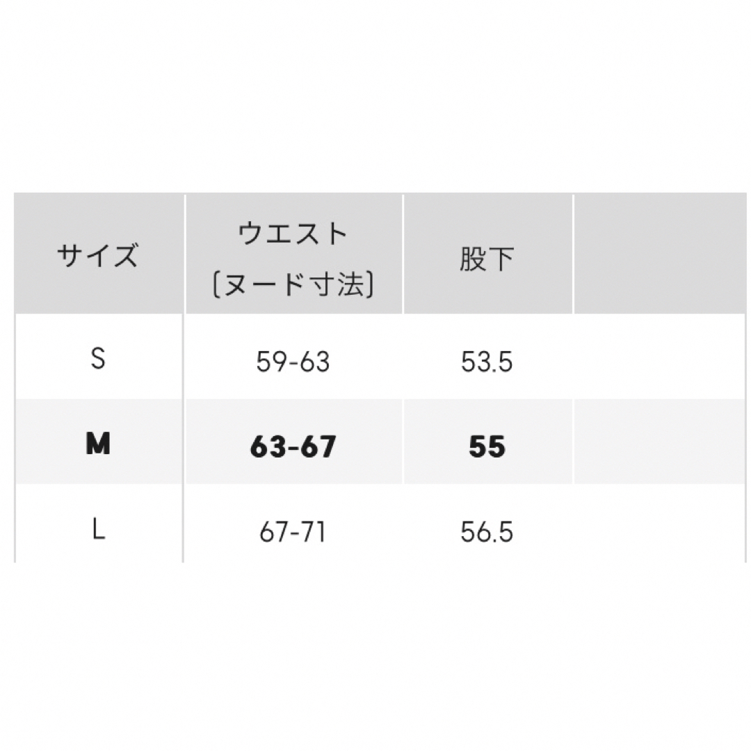 GU(ジーユー)のGU アクティブレギンス(チェック)GA  Mサイズ レディースのレッグウェア(レギンス/スパッツ)の商品写真