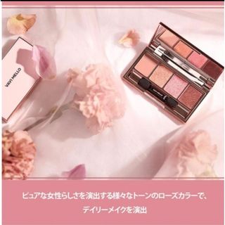 VAVIMELLO(バビメロ) VALENTINE BOX MINI ROSE (アイシャドウ)