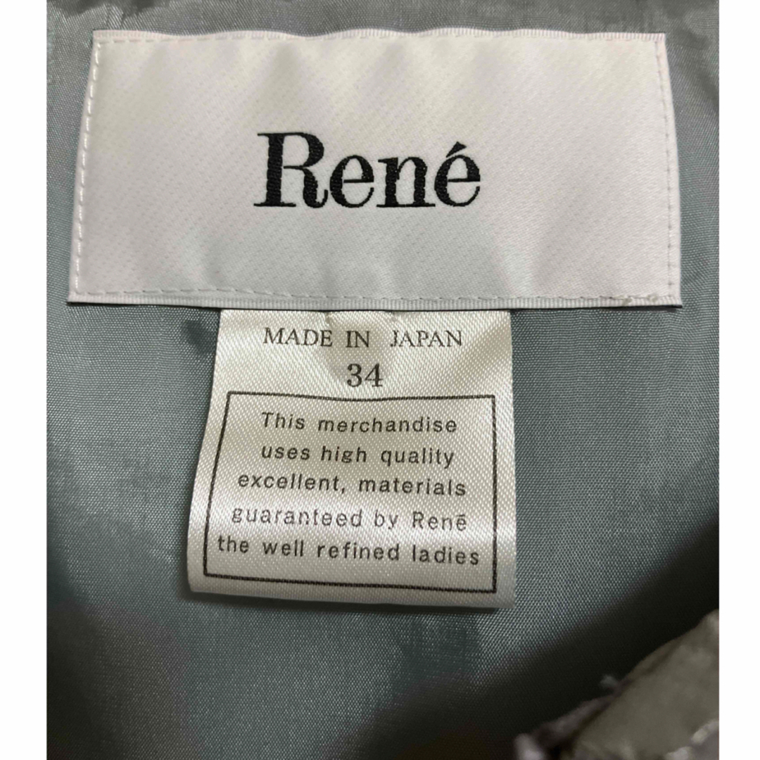 ルネ rene キルティング　ワンピース グレー　34 ジレ