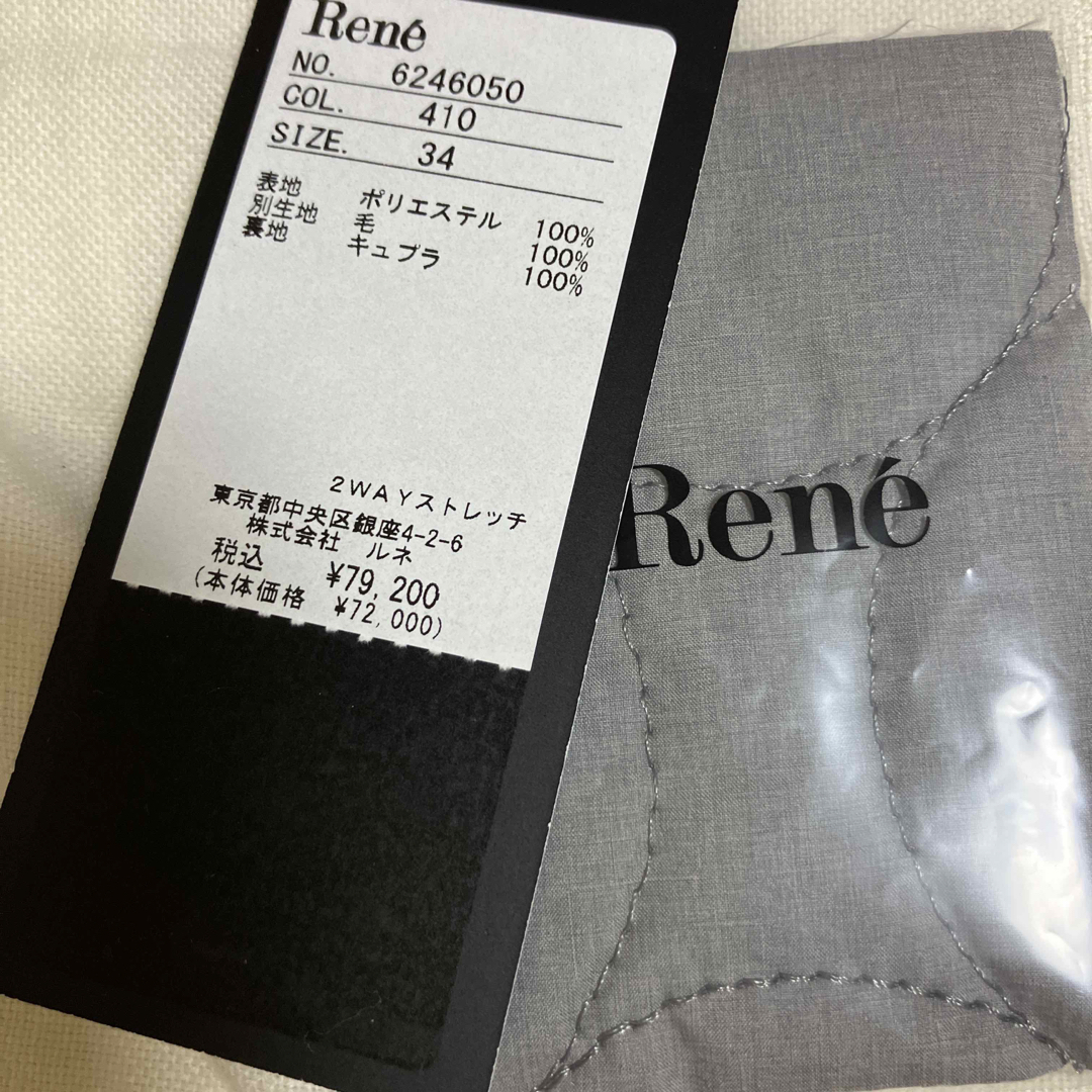 最終価格　人気完売品　美品　Rene ネイビーワンピース