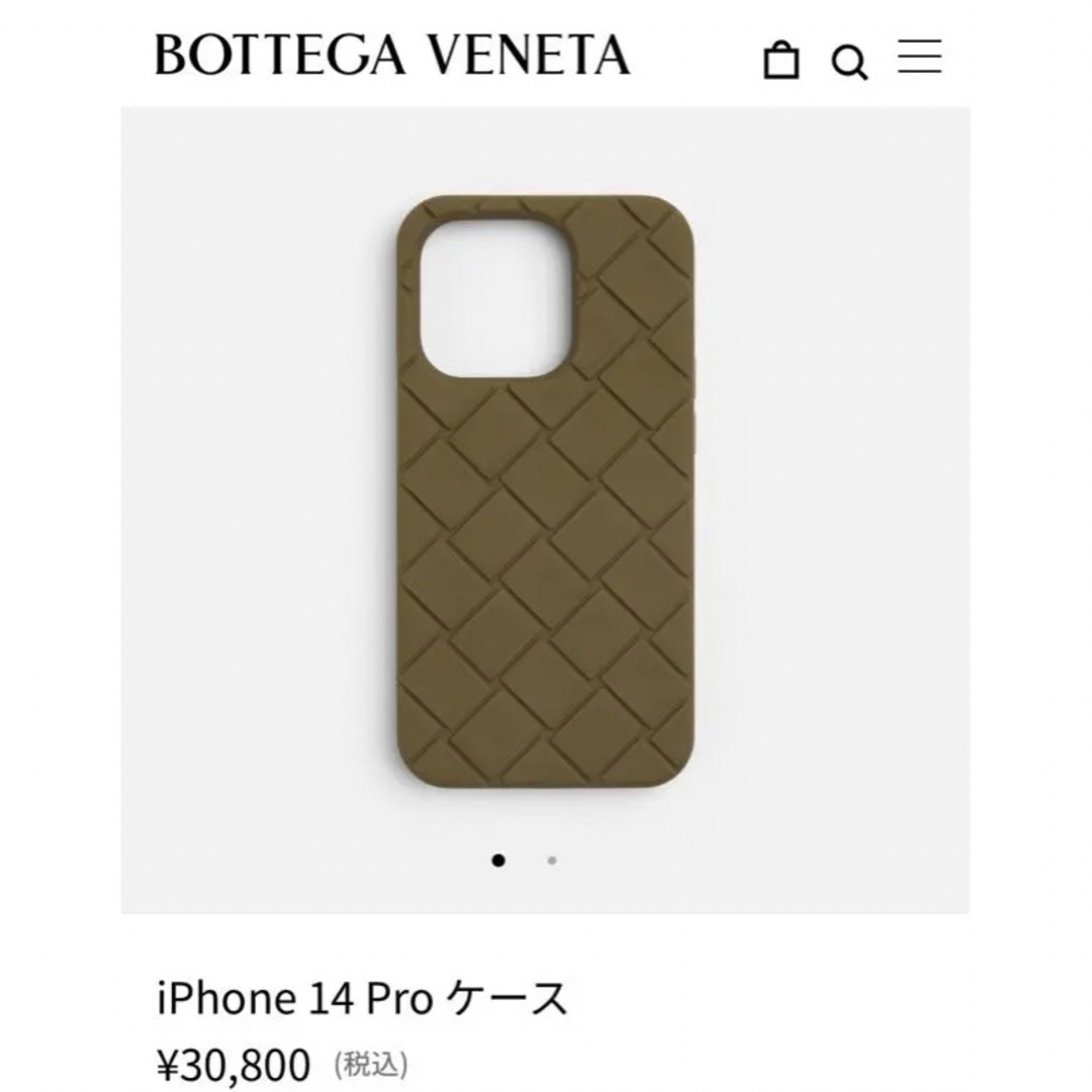 新色BOTTEGA VENETAボッテガヴェネタiPhone14Proケース - モバイル