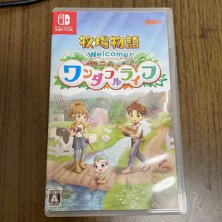 ニンテンドースイッチ(Nintendo Switch)の牧場物語 Welcome！ ワンダフルライフ Switch(家庭用ゲームソフト)