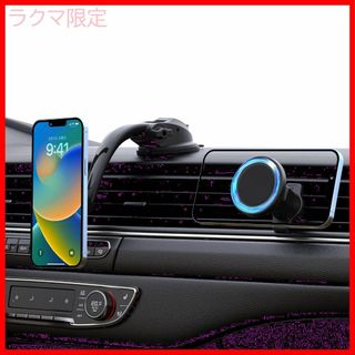 ラクマ限定　EXSHOW Magsafe 車載ホルダー スマホホルダー 車 スマ