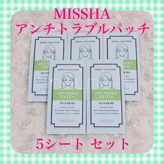 ミシャ(MISSHA)のMISSHA ＊ ミシャ ニキビ トラブル パッチ 5シートセット(その他)