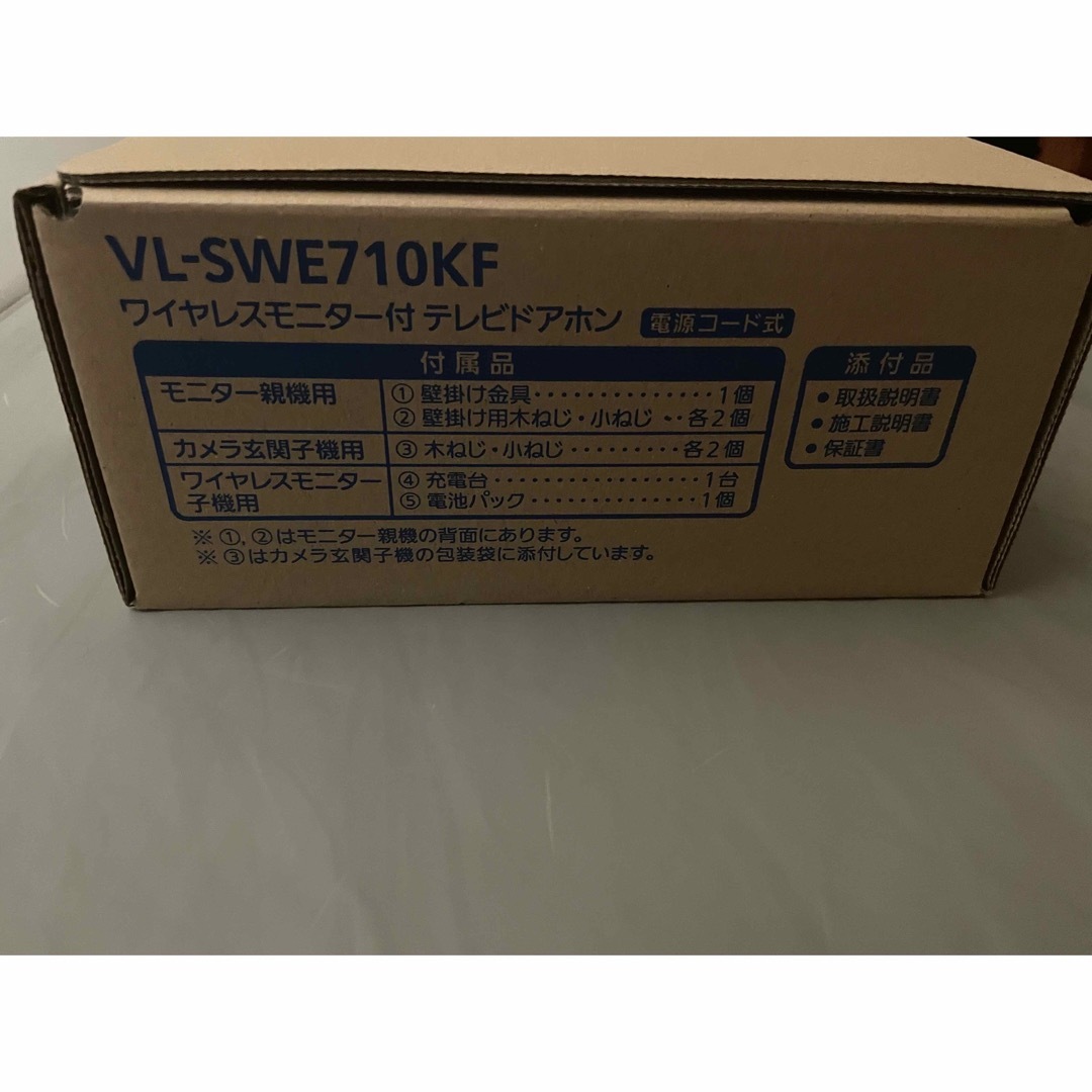 Panasonic   Panasonic テレビドアホン VL SWEKF 新品未使用の通販