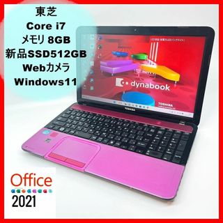 希少なピンク/ノートPC/Corei7/新品SSD/オフィス/Windows11