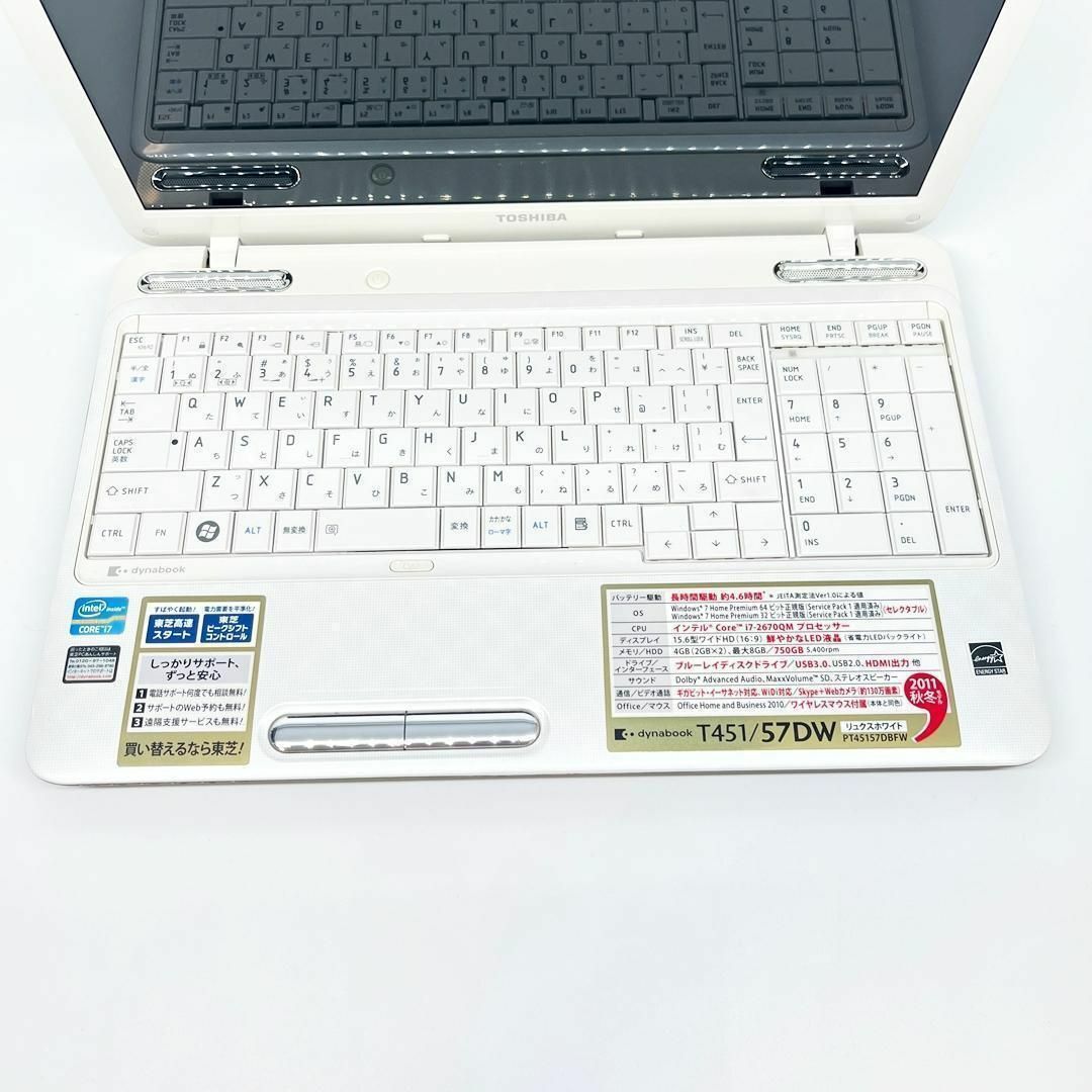 B379/東芝 爆速新品SSDノートパソコン Corei7 windows11