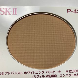 エスケーツー(SK-II)のSK-II エスケーツー　アドバンスト　ホワイトニング　パンケーキ　P-43(ファンデーション)