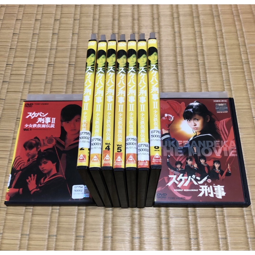 スケバン刑事Ⅱ  少女鉄仮面伝説  DVD  全8巻セット  南野陽子