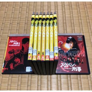 スケバン刑事Ⅱ 少女鉄仮面伝説 DVD 劇場版 TV 全巻 9枚セット 南野