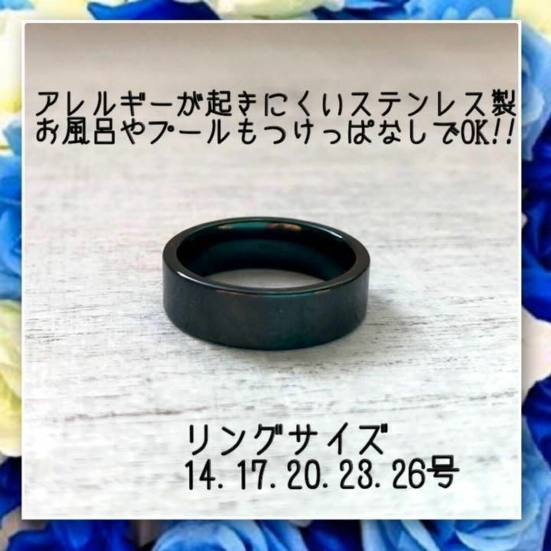 アレルギー対応！ステンレス製 平打ち5mmブラックリング 指輪 メンズのアクセサリー(リング(指輪))の商品写真