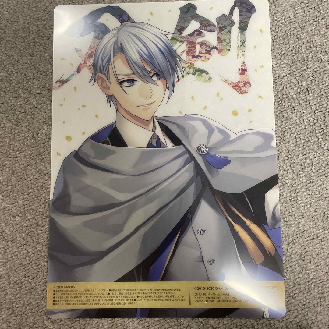 DMM - 刀剣乱舞 とうらぶ 5周年記念 山姥切長義 クリアポスター DMM - 刀剣乱舞 とうらぶ 5周年記念 山姥切長義 クリアポスター