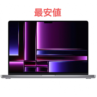 Mac (Apple) - 【最新・未開封】MacBook Pro 16インチ 512GB 