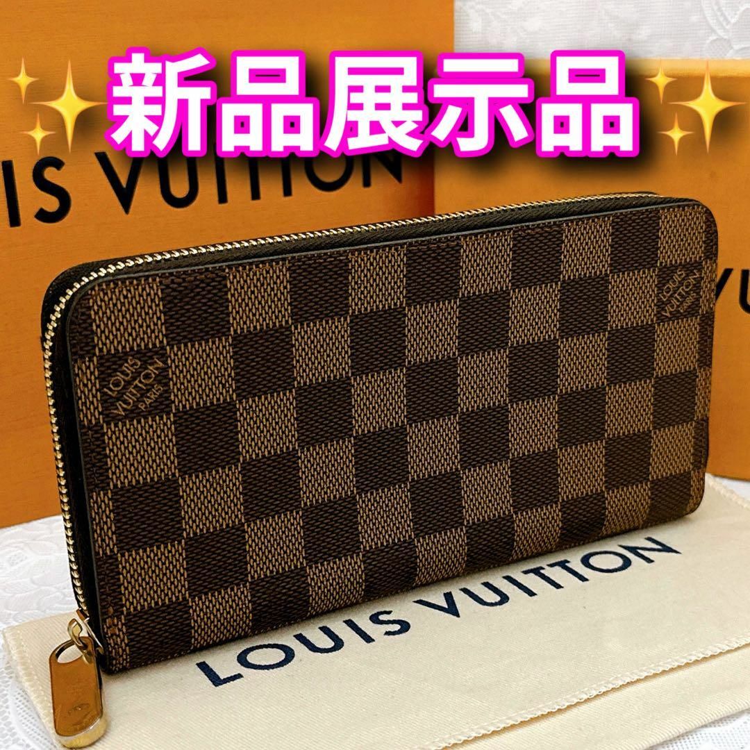 正規品✨人気の定番商品❣️ルイヴィトン　長財布　ダミエ　ジッピー・ウォレット