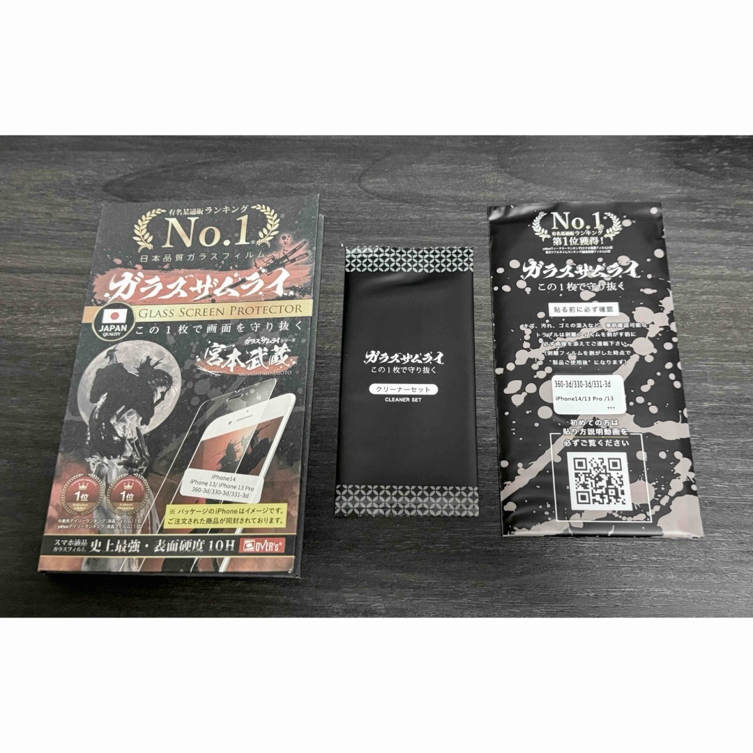 極美品 iPhone13 Pro 128GB SIMフリー ゴールド www.withmandy.com