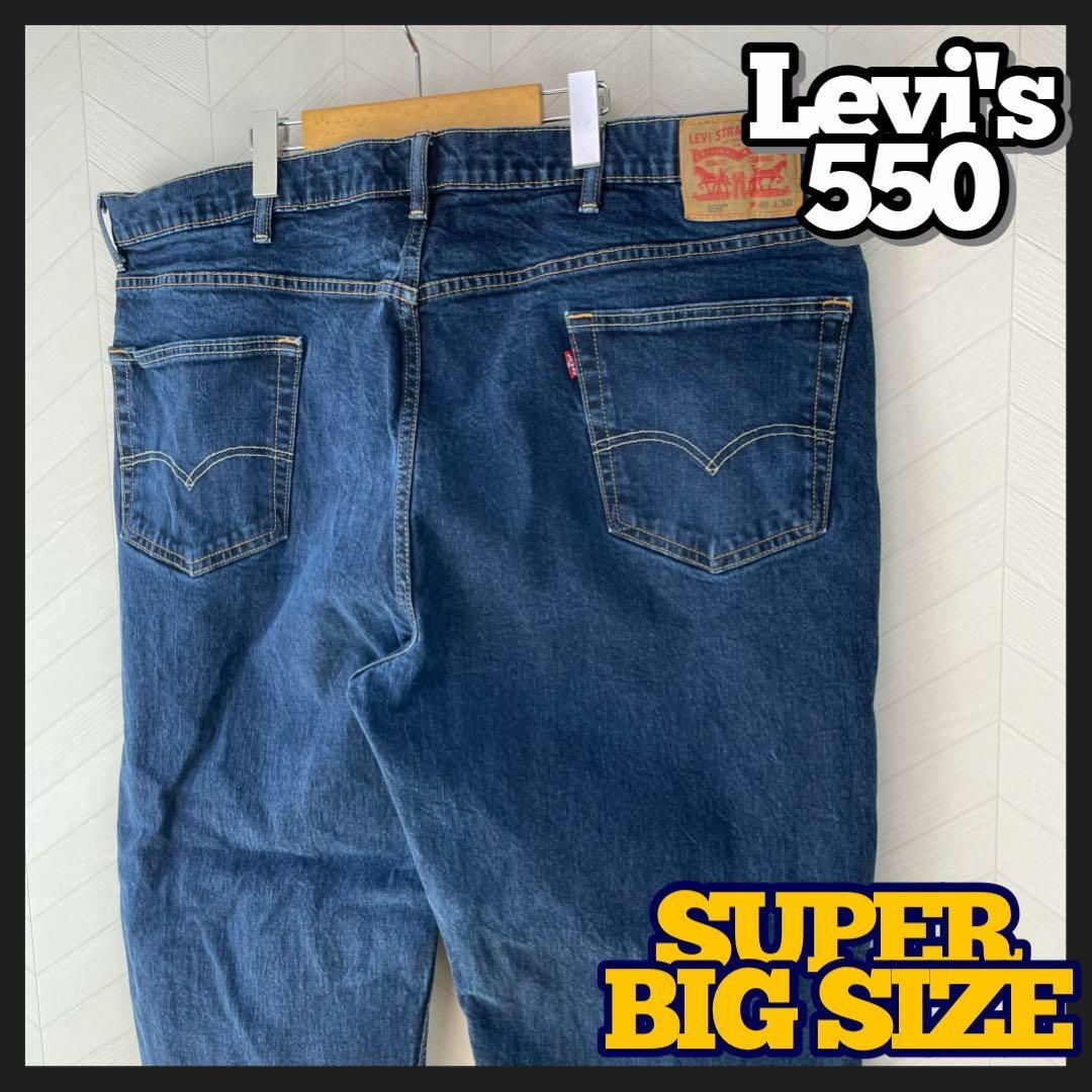 超激レアサイズ リーバイス 550 デニム パンツ 超ビックサイズ 48 特大-