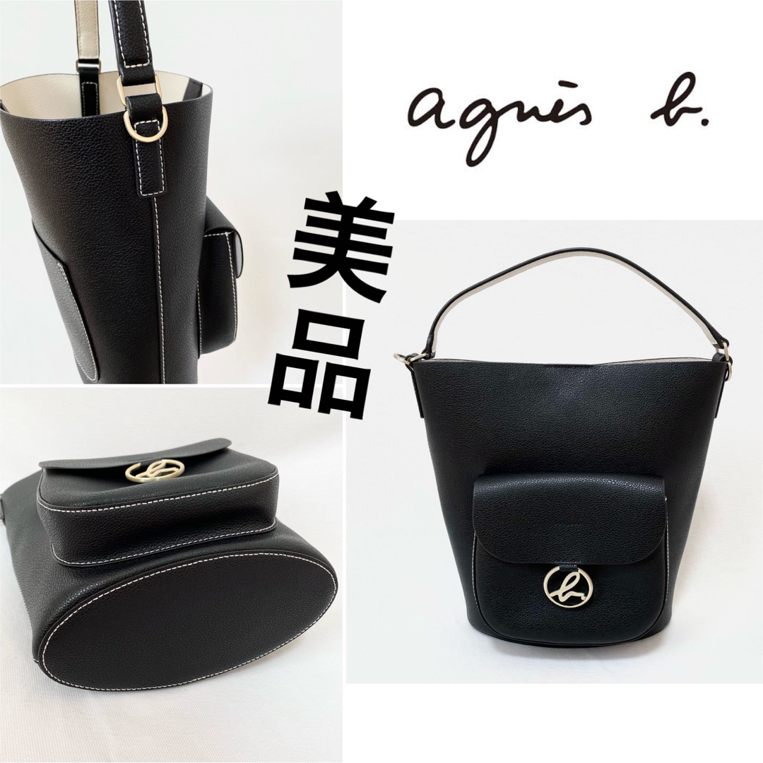 美品agnes b. アニエスベーレザーショルダーバッグ トートバッグ