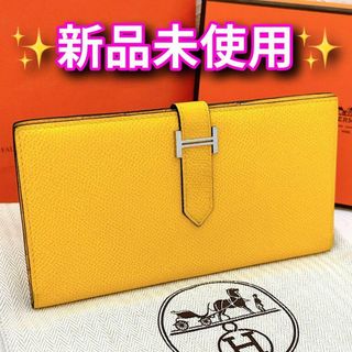 エルメス ベアン 財布(レディース)（イエロー/黄色系）の通販 29点