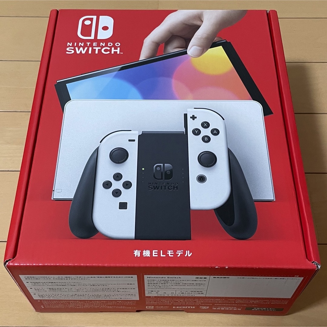 ニンテンドースイッチ 本体 新品未開封品  y