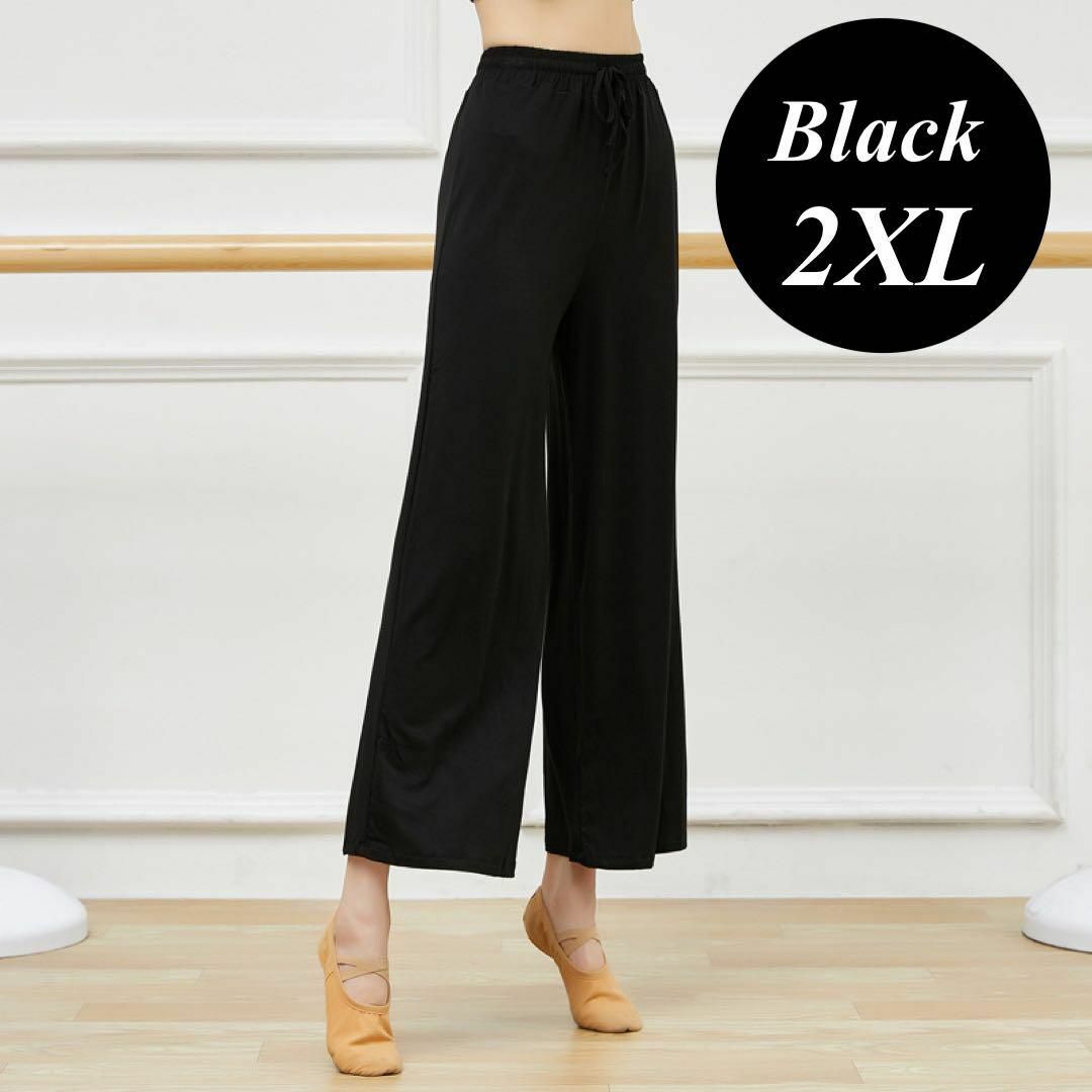 安価 ダンスパンツ バレエ 2XL ブラック コットン 練習着 やわらか 大きいサイズ ダンス 安価 ダンスパンツ バレエ 2XL ブラック コットン 練習着 やわらか 大きいサイズ ダンス