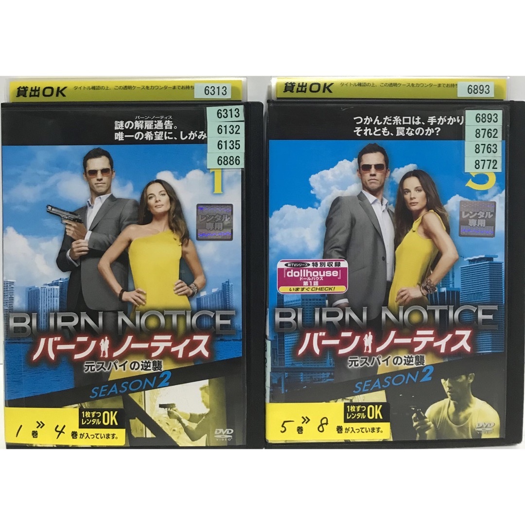 海外ドラマ『バーン・ノーティス 元スパイの逆襲』DVD 全シーズン　全巻セット エンタメ/ホビーのDVD/ブルーレイ(TVドラマ)の商品写真