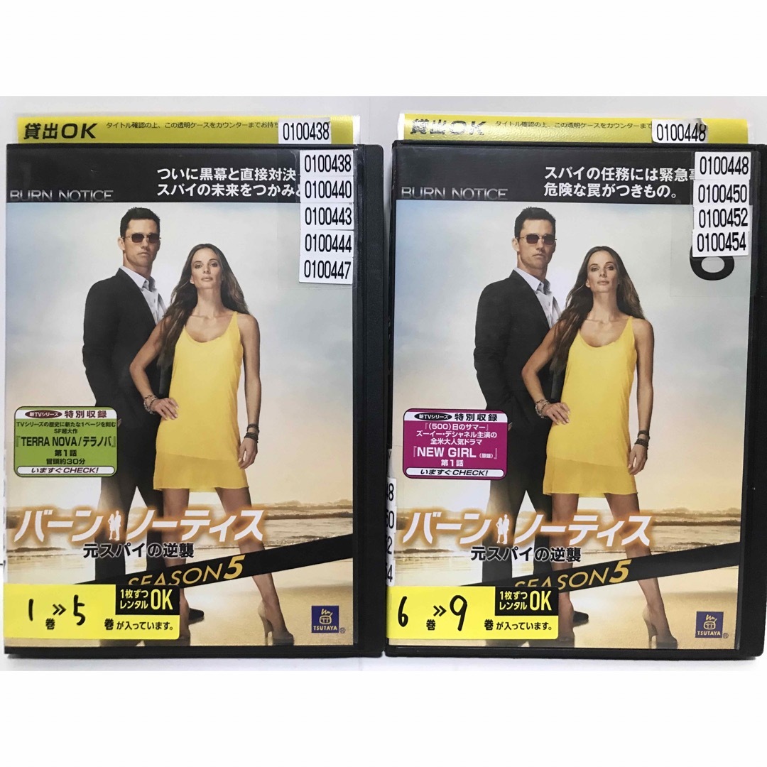 海外ドラマ『バーン・ノーティス 元スパイの逆襲』DVD 全シーズン　全巻セット エンタメ/ホビーのDVD/ブルーレイ(TVドラマ)の商品写真