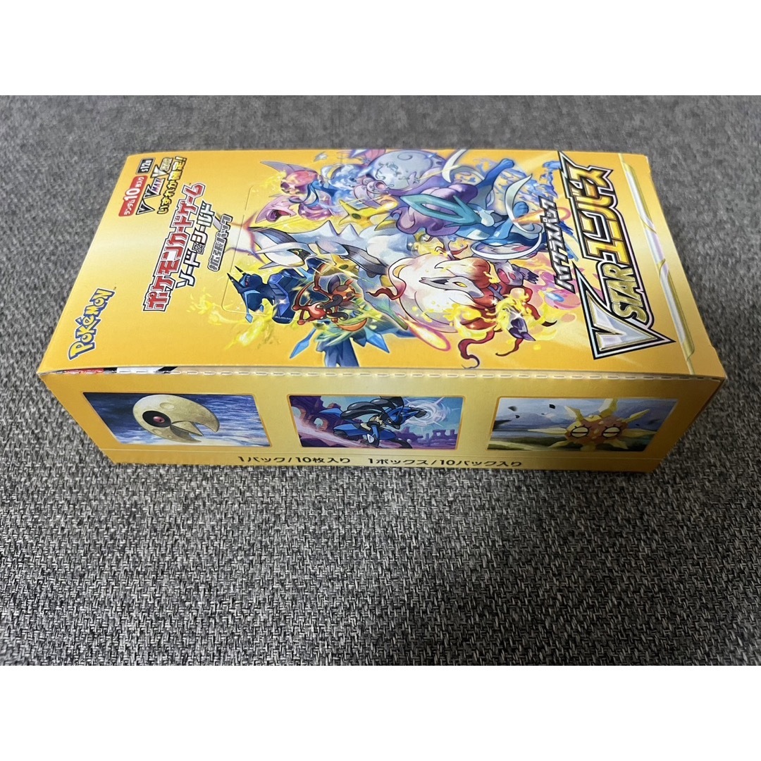 ポケモンカード　VSTARユニバース　Vスターユニバース　10パック　BOX