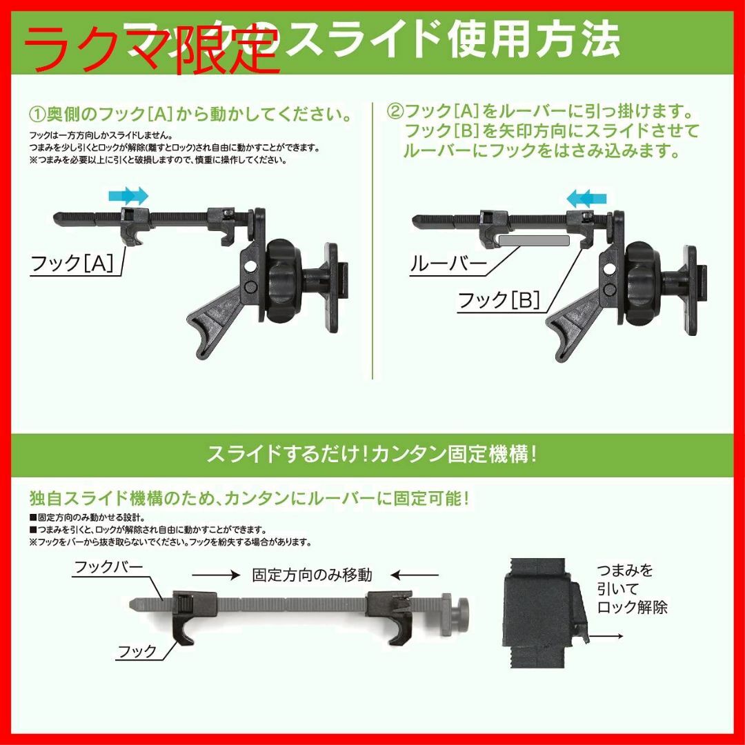 ラクマ限定　ビートソニック スマホホルダーエアコン吹き出し口用スタンドセット B 5