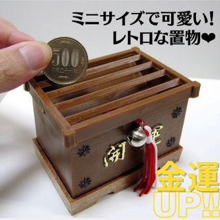 ラクマ限定　Felizly 貯金箱 おもしろ 回転式 賽銭箱 螺旋 透明 シンプ