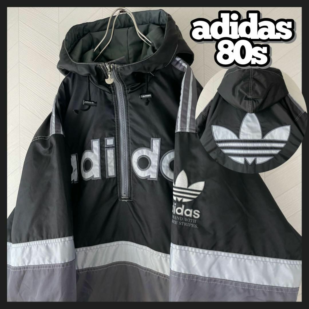 90s adidas アディダス  ハーフジップナイロンジャケット