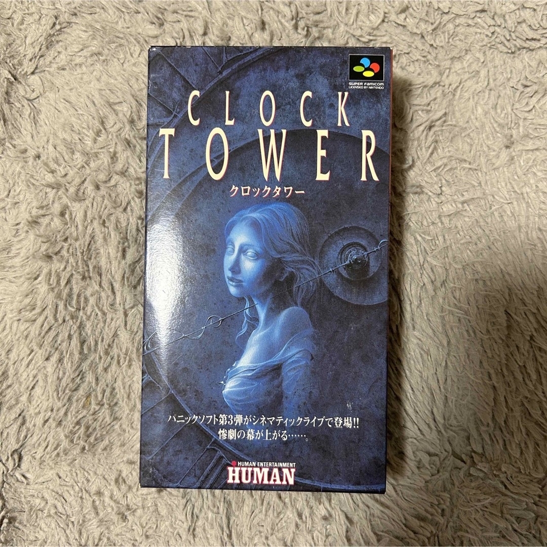 スーパーファミコン - 【超絶激レア!新品】クロックタワー SFC