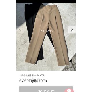 バースデーバッシュ(BIRTHDAY BASH)の完売品　パンツ　(クロップドパンツ)