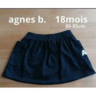 agnes b. - アニエスベー アンファン agnes b ベビー ロゴ スカート 黒 18m